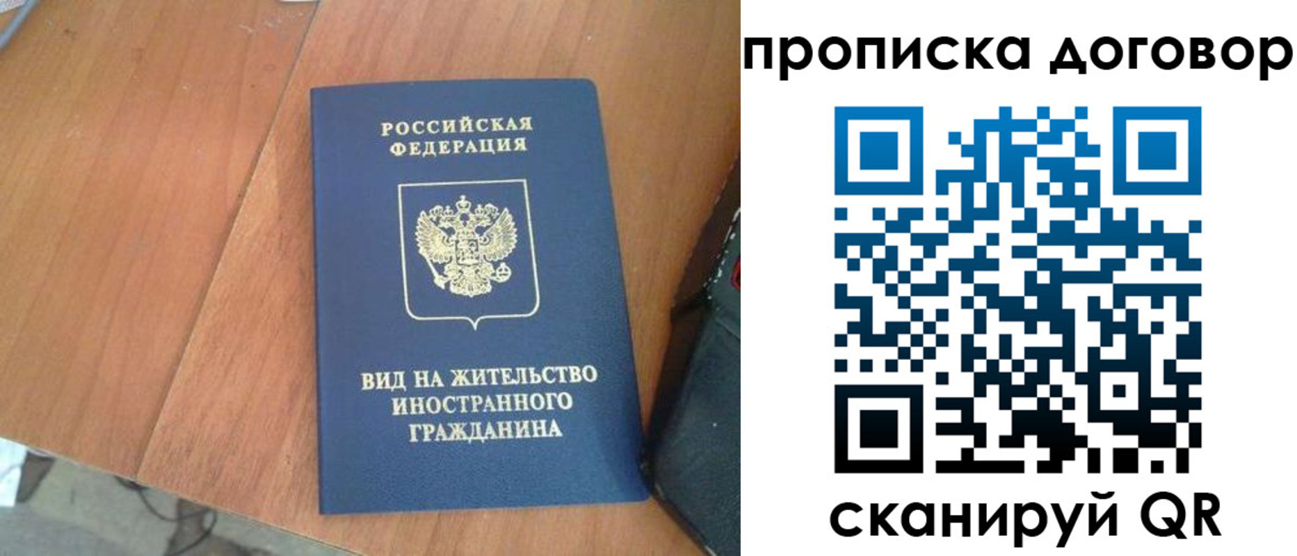 регистрация для школы в Брянской области